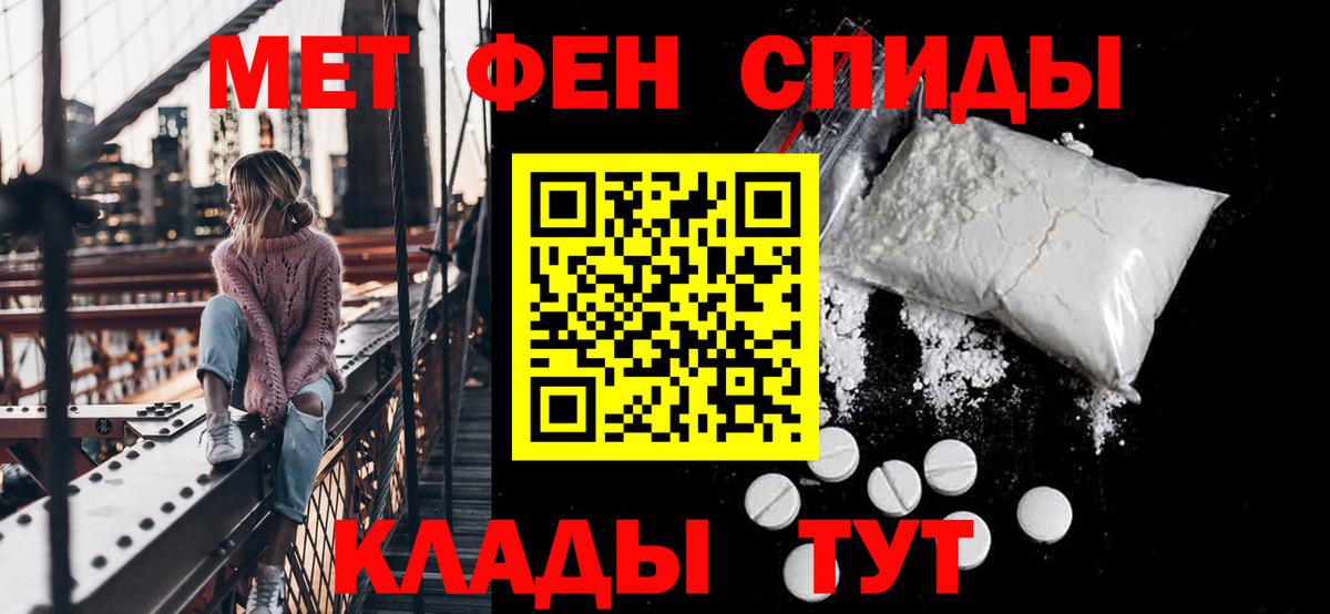 АМФ  Вход с VPN  Шахты  Amphetamine Розовый 