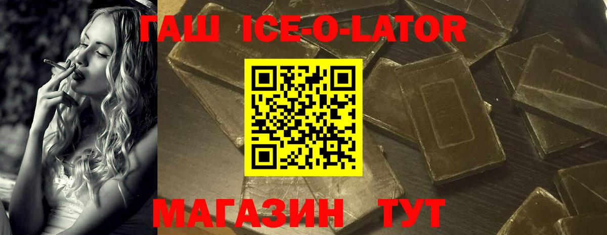 ГАШ hashish Шахты