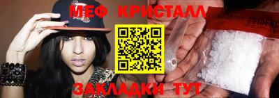 МДМА Мариинск