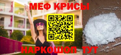 МДМА Мариинск