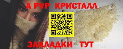 мефедрон VHQ Малгобек