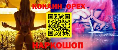 мефедрон VHQ Малгобек