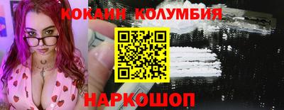 МДМА Мариинск