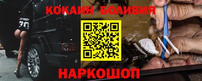 МДМА Мариинск