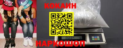 мефедрон VHQ Малгобек