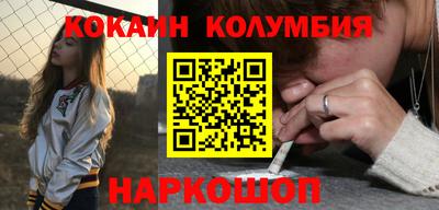 мефедрон VHQ Малгобек