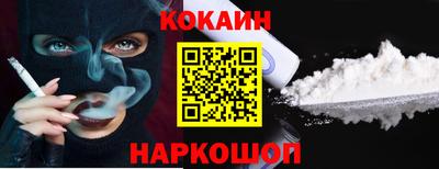 мефедрон VHQ Малгобек