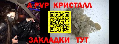 МДМА Мариинск