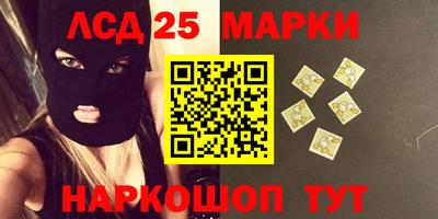 МДМА Мариинск