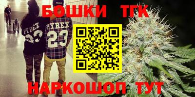 МДМА Мариинск