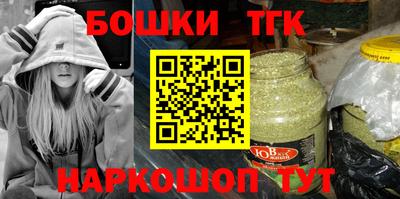 мефедрон VHQ Малгобек