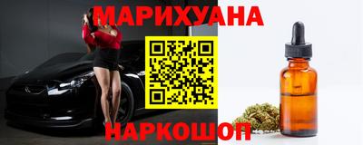 мефедрон VHQ Малгобек