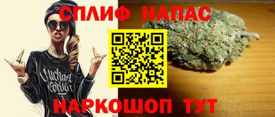 мефедрон VHQ Малгобек