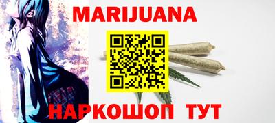 МДМА Мариинск