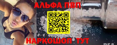 МДМА Мариинск