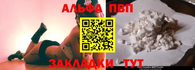 МДМА Мариинск