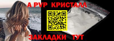 мефедрон VHQ Малгобек