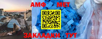 МДМА Мариинск