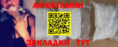 мефедрон VHQ Малгобек