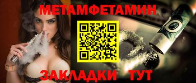 мефедрон VHQ Малгобек