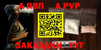 мефедрон VHQ Малгобек