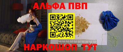 мефедрон VHQ Малгобек