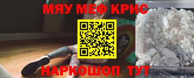 мефедрон VHQ Малгобек