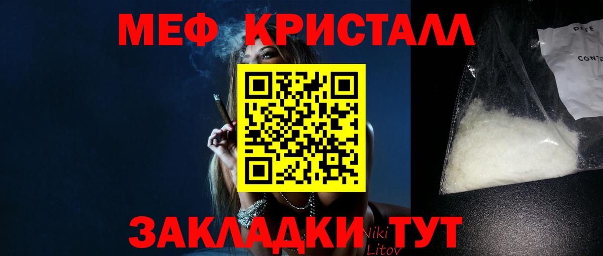 МЯУ-МЯУ мяу мяу  Вход с VPN  МЯУ-МЯУ  Шахты 