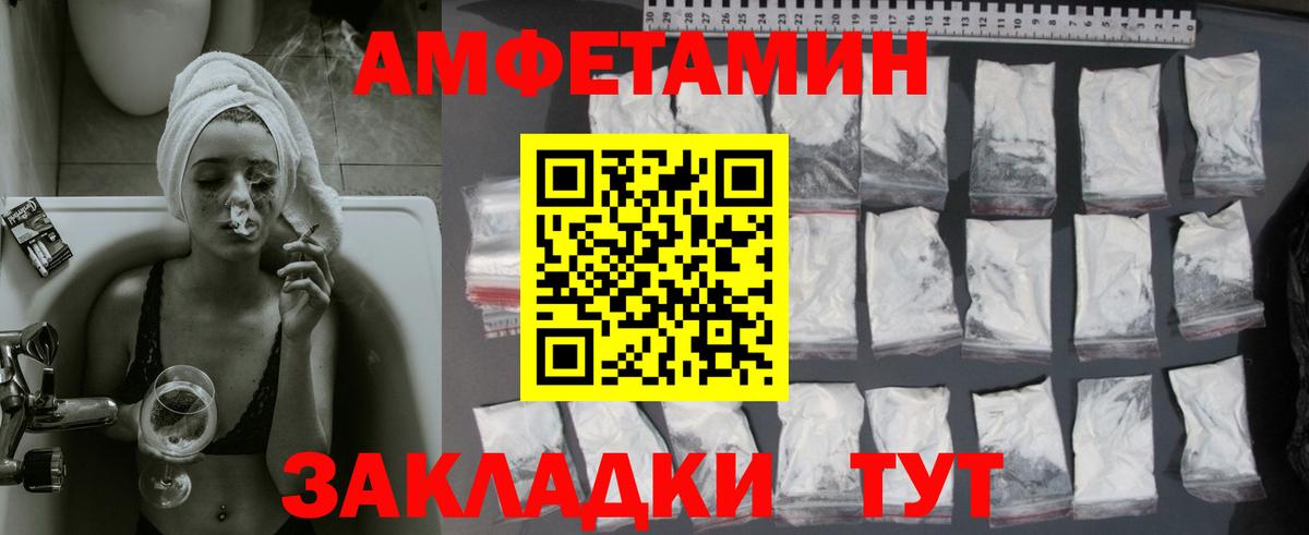МЕТАМФЕТАМИН Methamphetamine Шахты