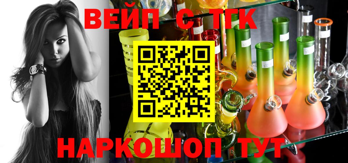 Шахты  ТГК концентрат  Дистиллят ТГК гашишное масло  Вход с VPN 